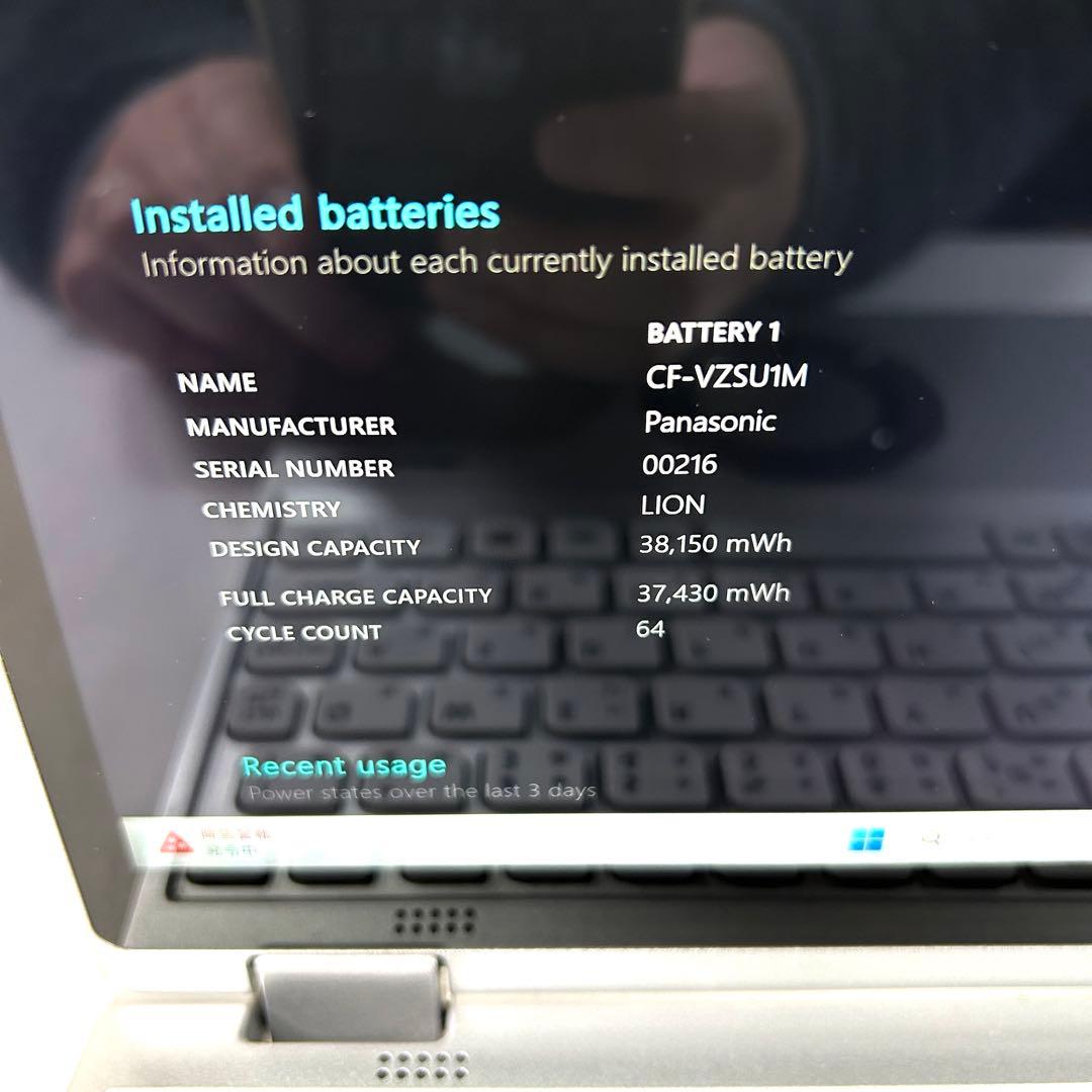 パナソニック Let's note QV1 16GB タッチパネル 2in1