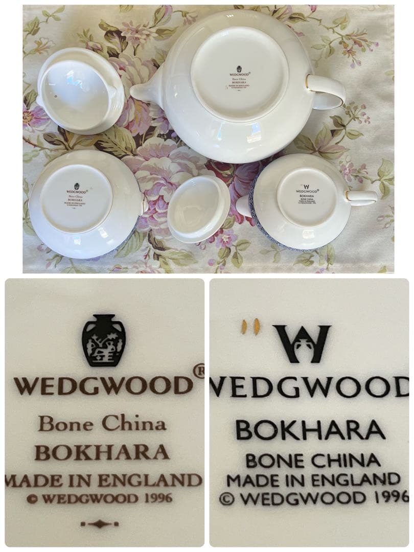 【希少品】ウェッジウッド★ボカラ★ティーポットセット