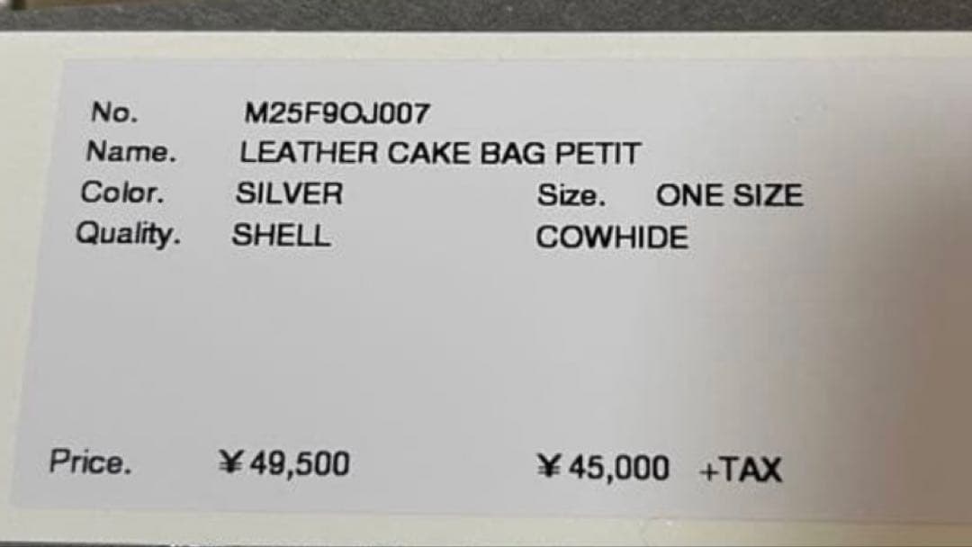 【定価49,500円】MASU ケーキバックPETIT シルバー