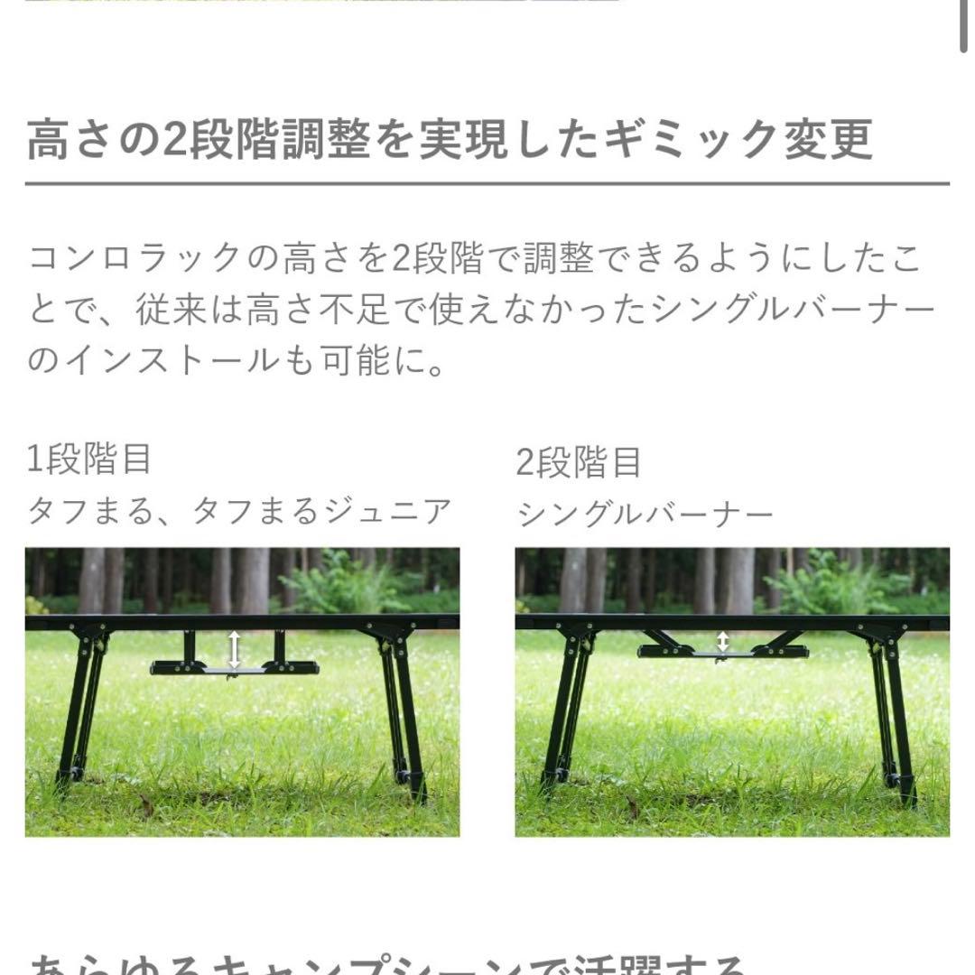 【新品未使用品】Alpen Outdoors アルミユニットテーブル88