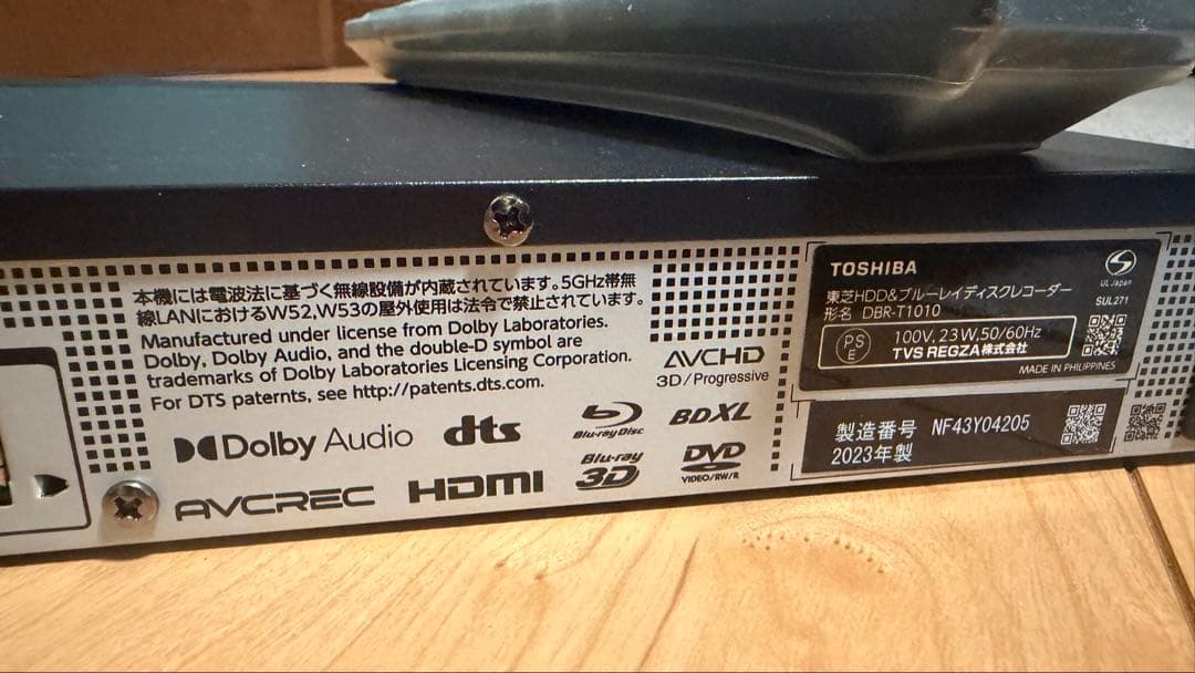 東芝HDD&ブルーレイディスクレコーダー 2023年式