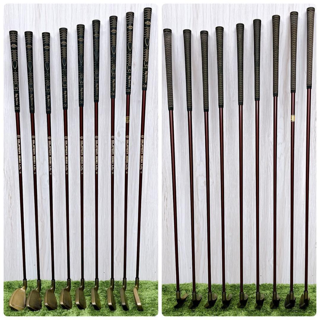 Callaway BIG BERTHA GOLD アイアン9本セット FLEXS