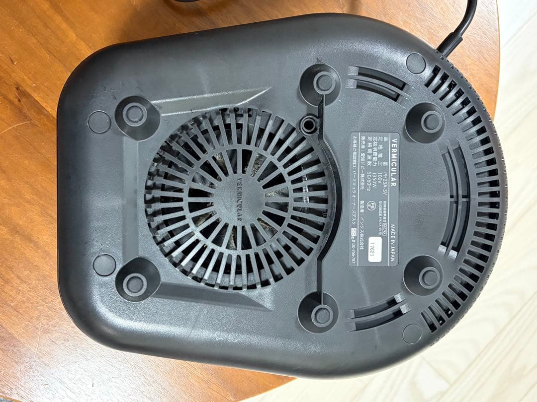 VERMICULAR バーミキュラ ライスポット 5合用