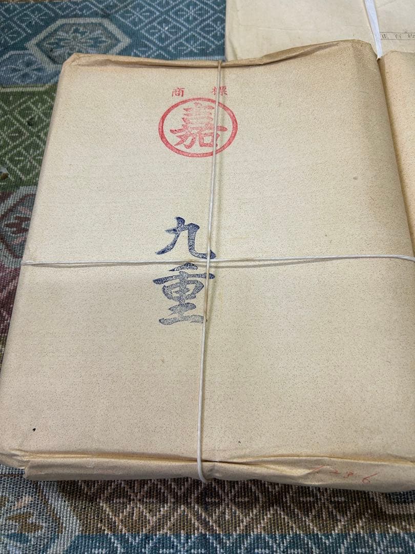 書道　手漉き　半紙　まとめ売り