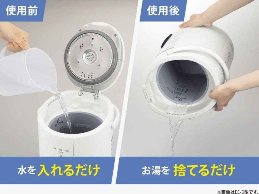 人気最新上位モデル★象印 加湿器 EE-TA60-BM お早め発送ok