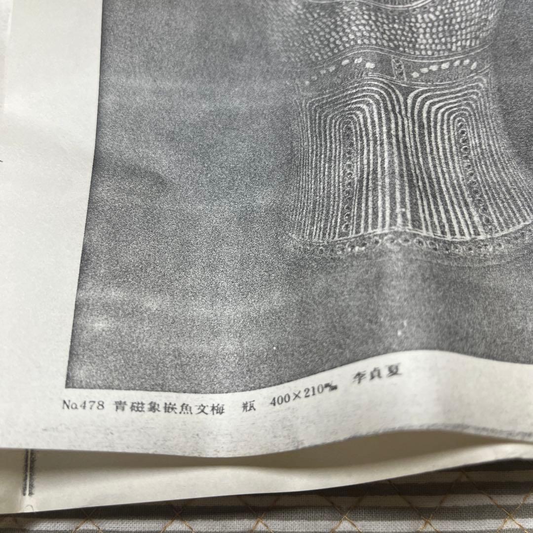 水広陶窯　李貞夏造　高麗象嵌青磁茶碗（共箱） 青磁象嵌雲鶴茶碗　李貞夏作　夏茶碗