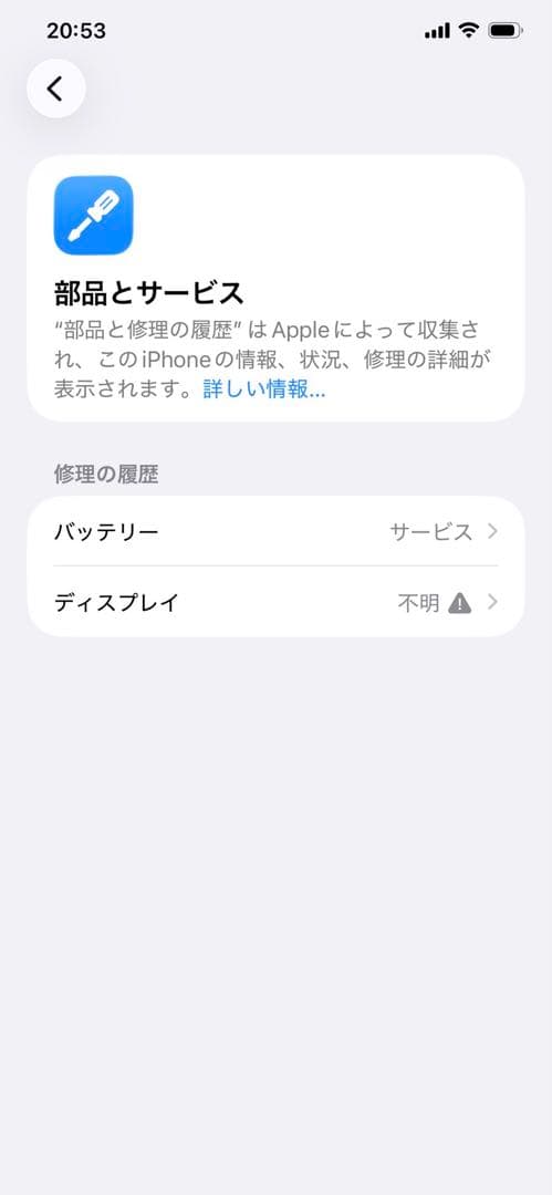 完稼働　Iphone11 ProMax 256GB