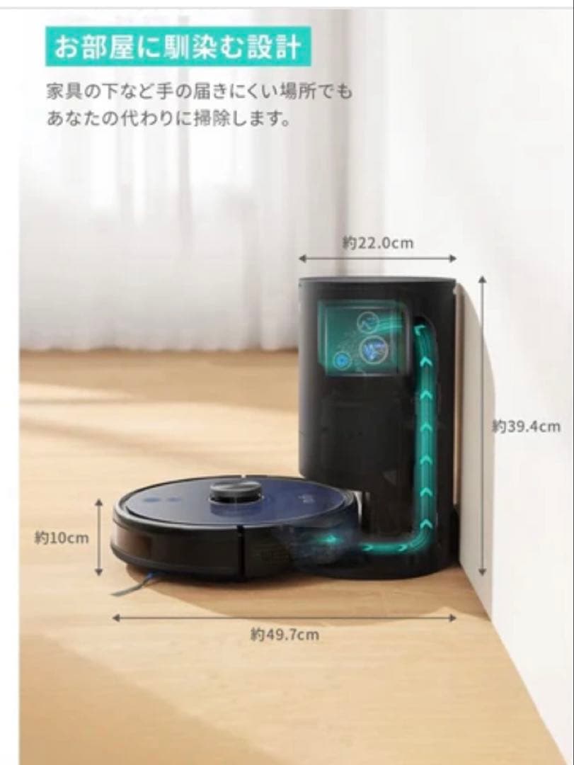 掃除機・クリーナー Eufy RoboVac L35 Hybrid+