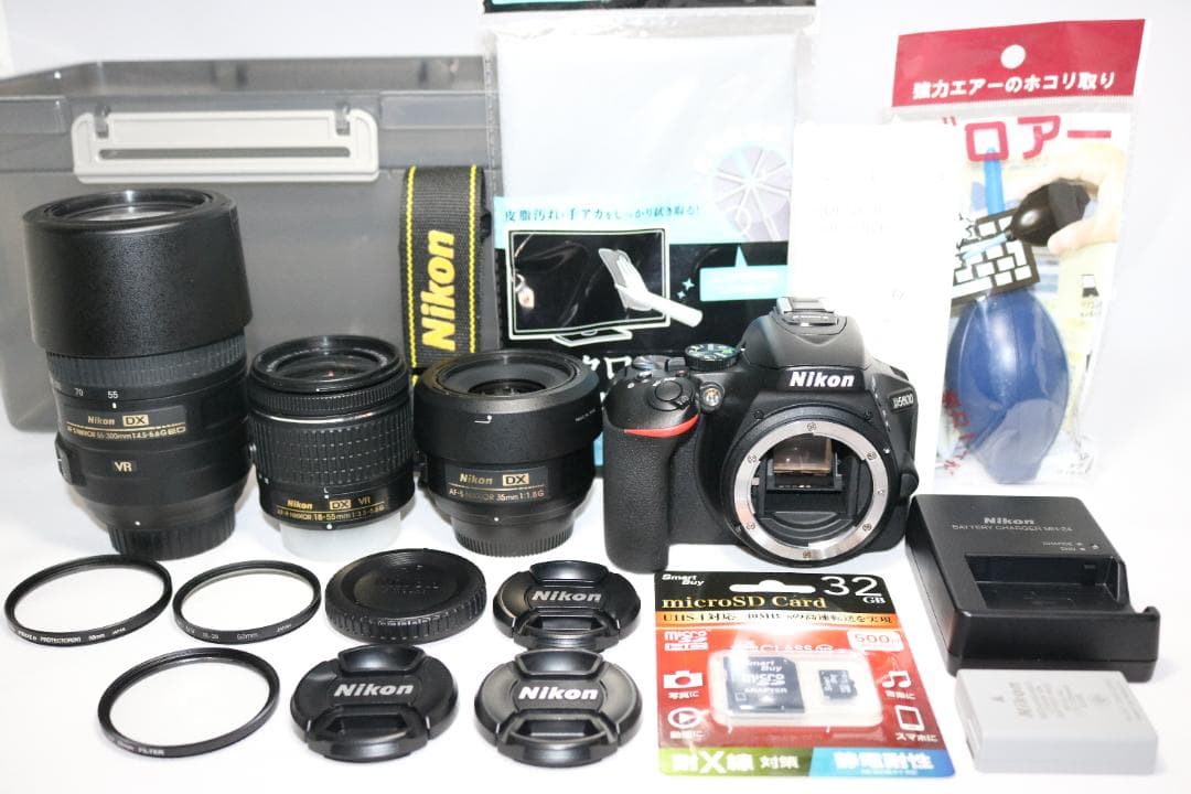 ⭐シリーズ最新！Nikon D5600 ⭐超望遠トリプルキット⭐一眼レフ