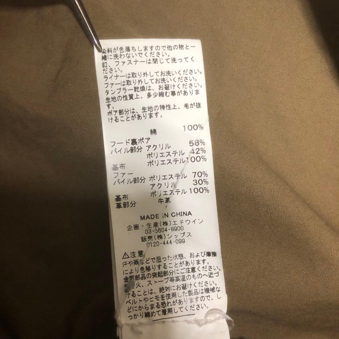 アルファ　M-51 ライナー付きフィッシュテールパーカー　モッズコート　Mサイズ