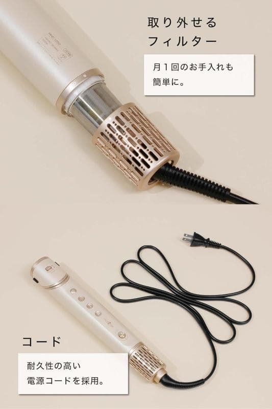 【未開封新品】ヘアドライヤー mod's hair アドバンス 3WAYツイスタ