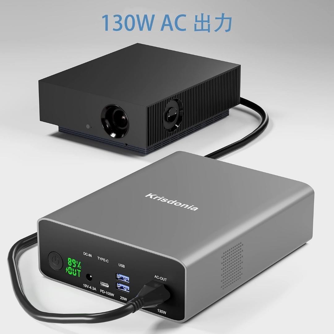 大特価❣️ ポータブル電源 AC出力対応 モバイルバッテリー 296Wh