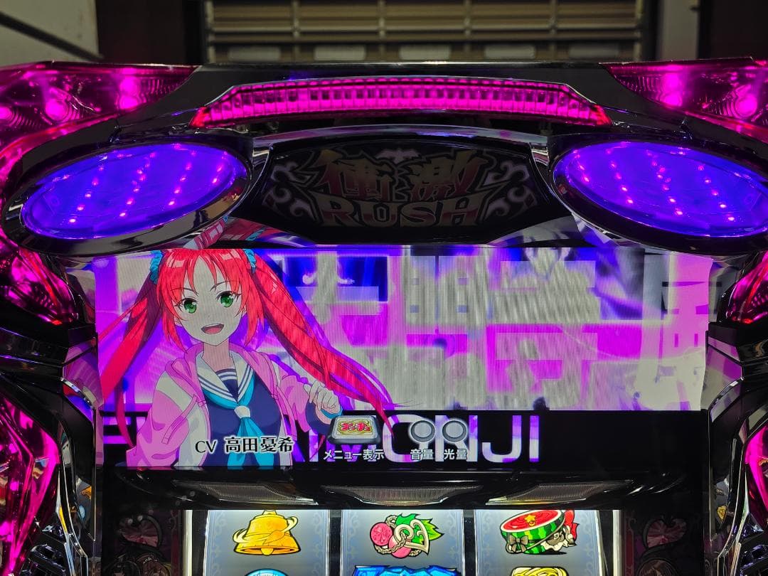 いぬまる S絶対衝激Ⅲ 実機