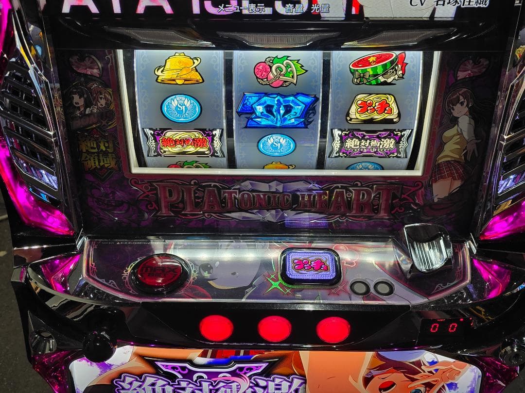 いぬまる S絶対衝激Ⅲ 実機