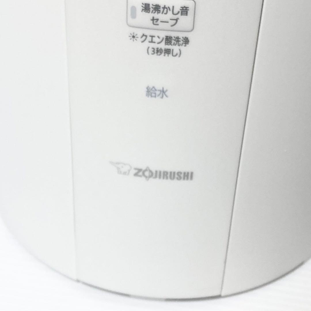 象印 ZOJIRUSHI スチーム式加湿器 EE-DC50 2022年製