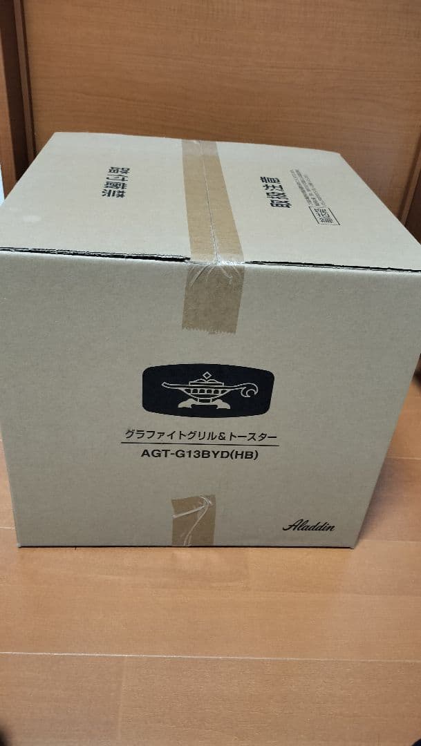 アラジン グラファイトグリル＆トースター AGTーG13BYD(HB)