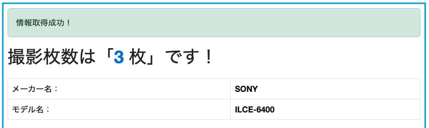 【最終値下げ】撮影枚数3枚！SONY α6400 16-50mmレンズ付＋ケージ