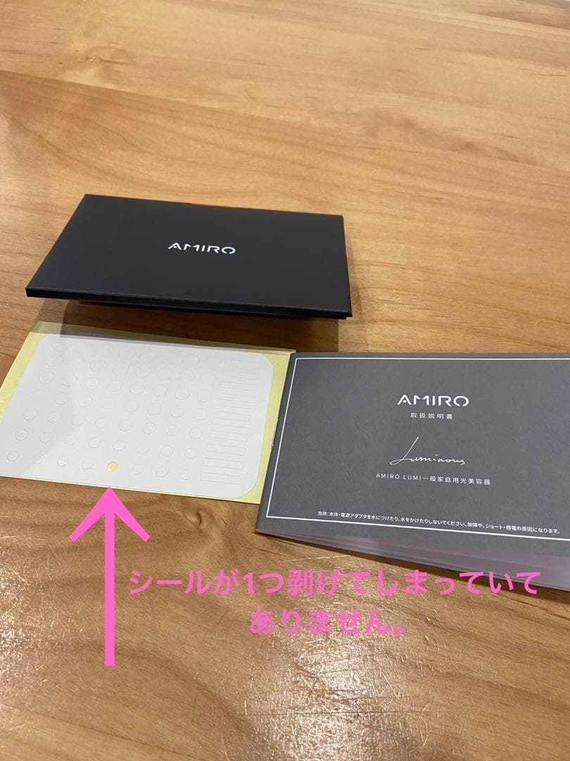 光美容器 脱毛器 メンズ　レディース　最高峰パワー6J/cm² 赤光波搭載