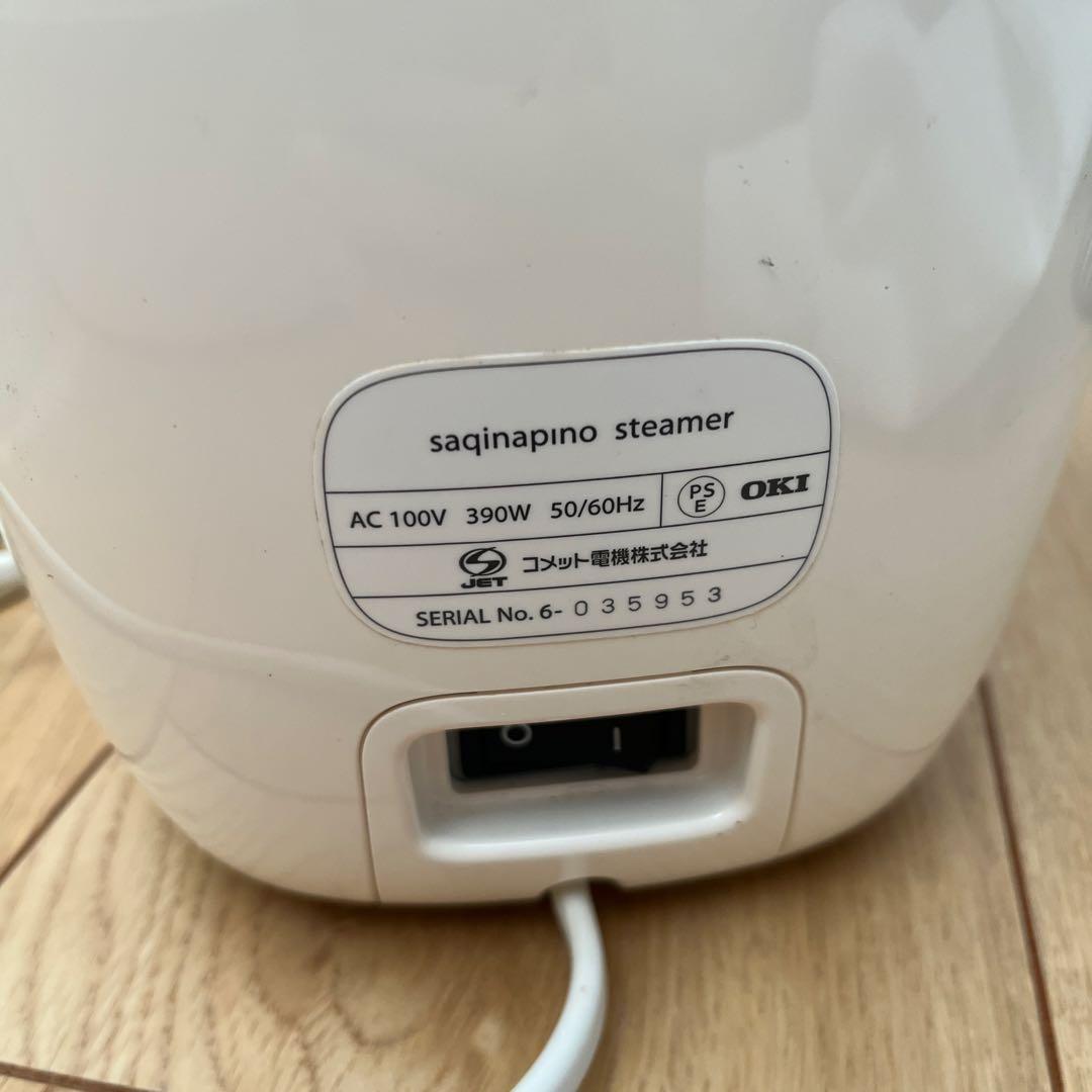 saqina pino　サキナ ピノ　スチーマー クリーナー