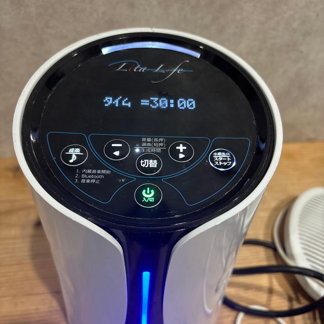 水素風呂　リタライフ　ver2 中古品