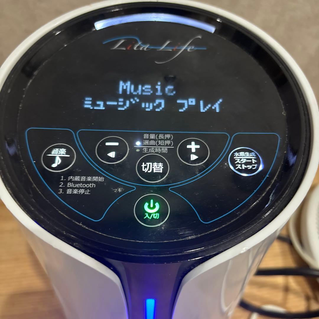 水素風呂　リタライフ　ver2 中古品