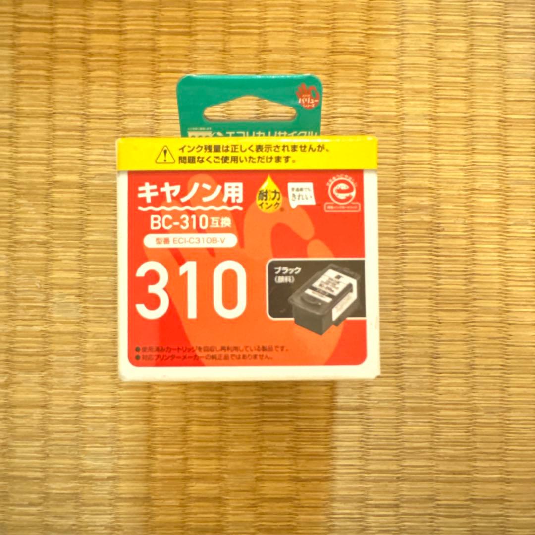 訳アリ　Canon インクカートリッジ セット　リサイクル品あり