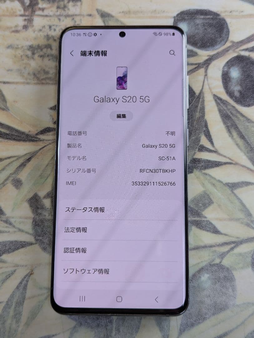 Galaxy S20 5Gコスミックグレー128GBSIMロック解除済