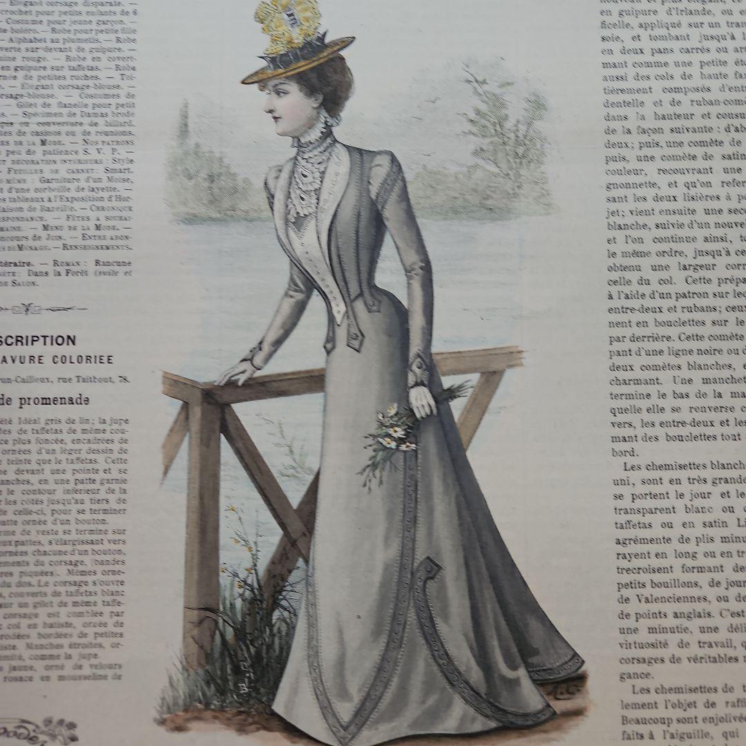 La Mode Illustrée 　53冊