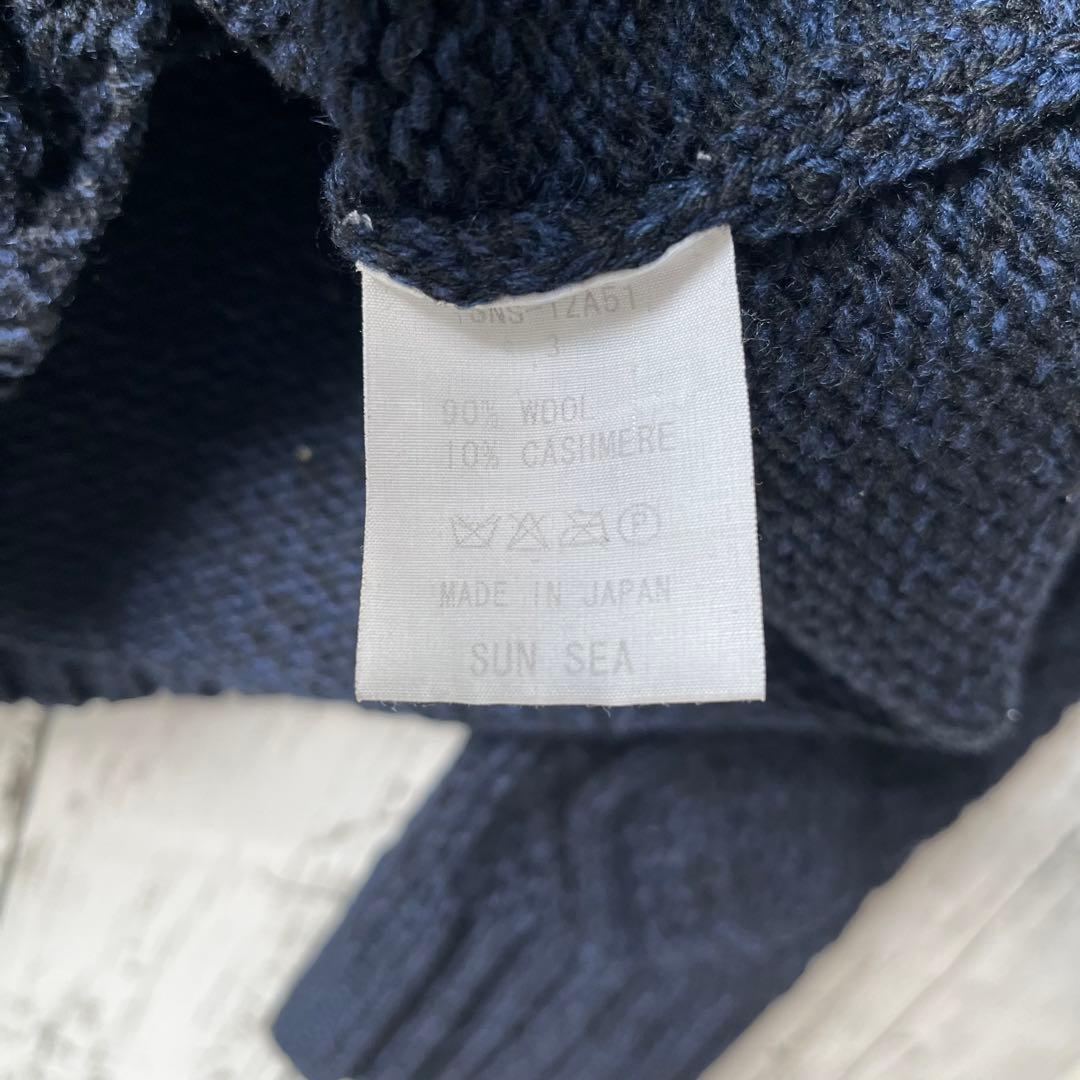 サンシー【3】フィッシャーマンニットセーター【ネイビー】入手困難