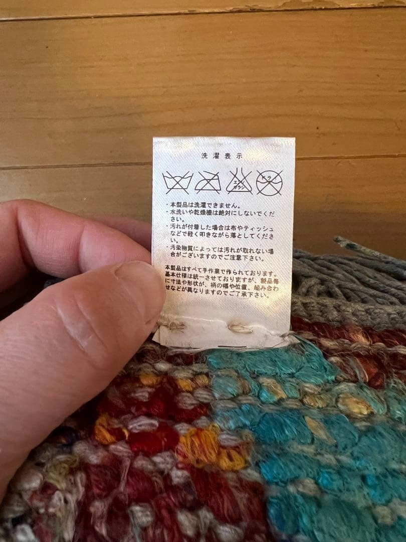 SALE【新品未使用】アスプルンド　ターコイズ 花柄 ラグ 約140x200cm