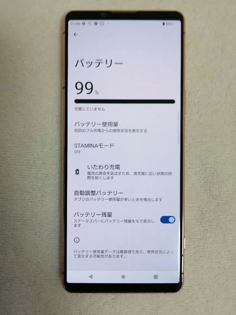 ●　SONY XPERIA 5 III SO-53B ピンク　スマホ