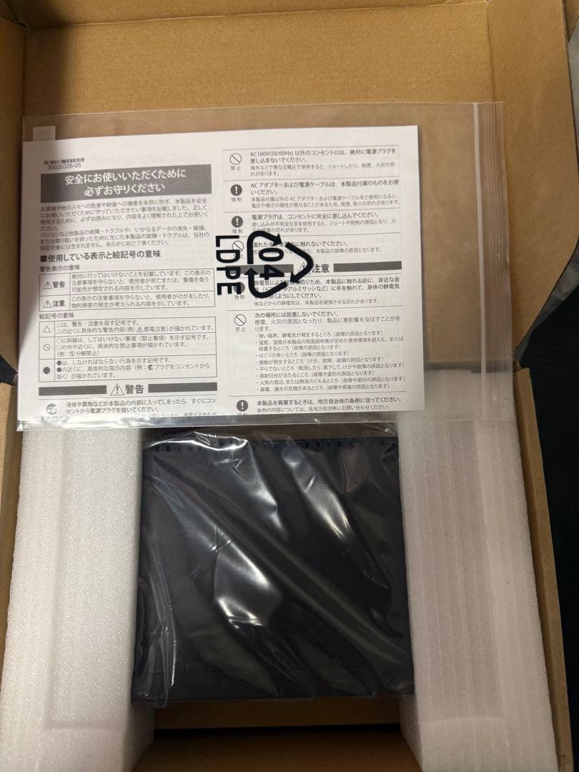 BUFFALO レイヤー2 スマートスイッチ 8ポート BS-GS2008P