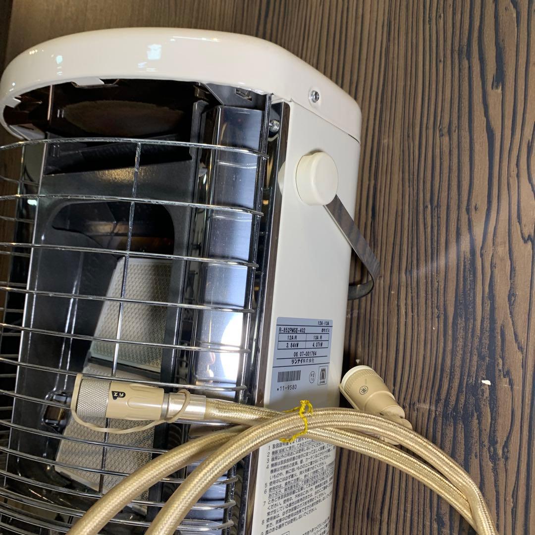 リンナイ　ガス赤外線ストーブ　R-852PMS3