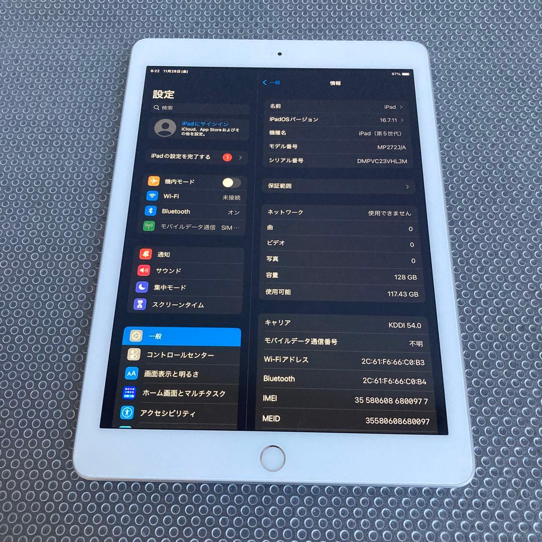 3223【早い者勝ち】比較的美品☆iPad5第5世代128GB SIMフリー☆