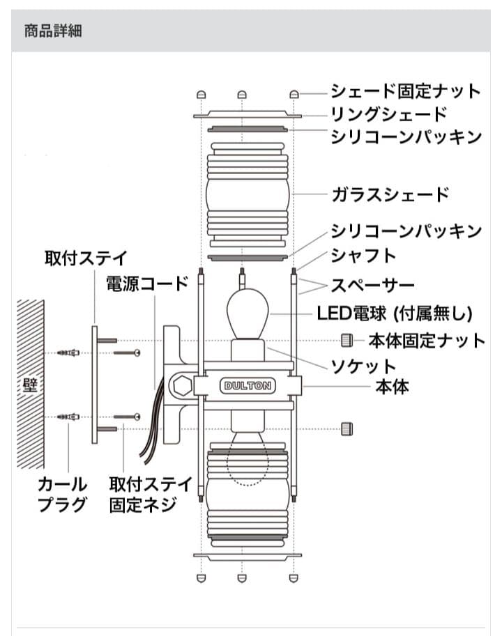新品 アルミニウム ツイン ガラス ウォール ランプ ダルトン 照明