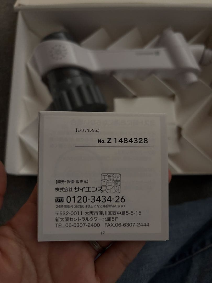 【タカフモ】Mirable zero ULTRA FINE MIST