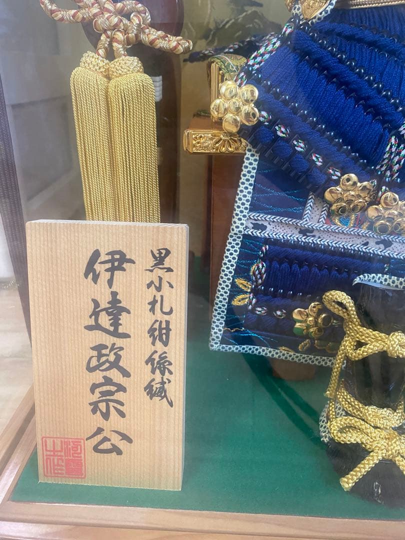 大阪市直接引取限定✨定価数十万弱✨伊達政宗公✨五月人形✨兜✨ケース入り✨