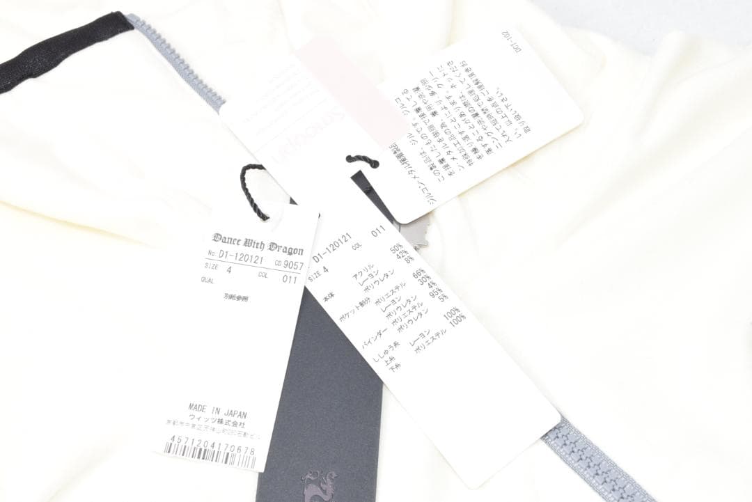 新品☆ダンスウィズドラゴン SMOOPHフーディー☆アウター☆白☆XLサイズ