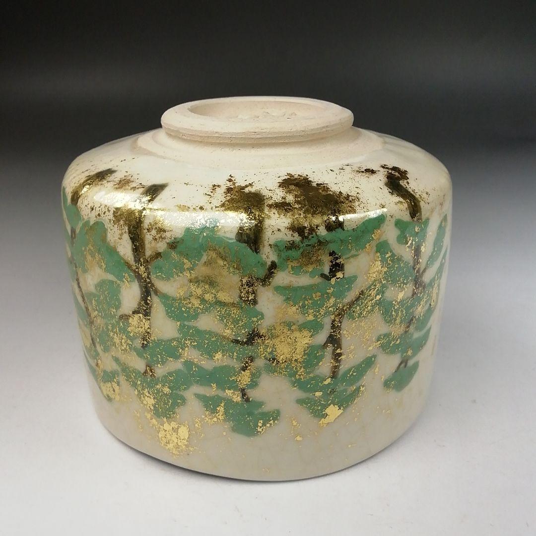 Ｗ２２４　茶碗　『松ノ絵』『川崎和楽 造』　共箱　抹茶碗　茶道具