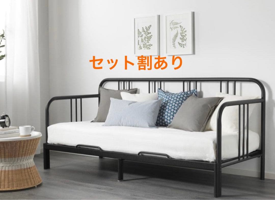 引取希望 FYRESDAL IKEA デイベッドフレーム　①