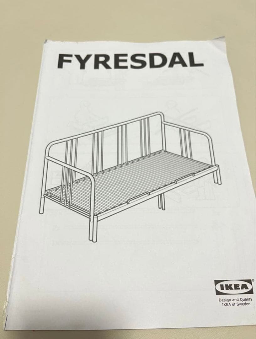 引取希望 FYRESDAL IKEA デイベッドフレーム　①