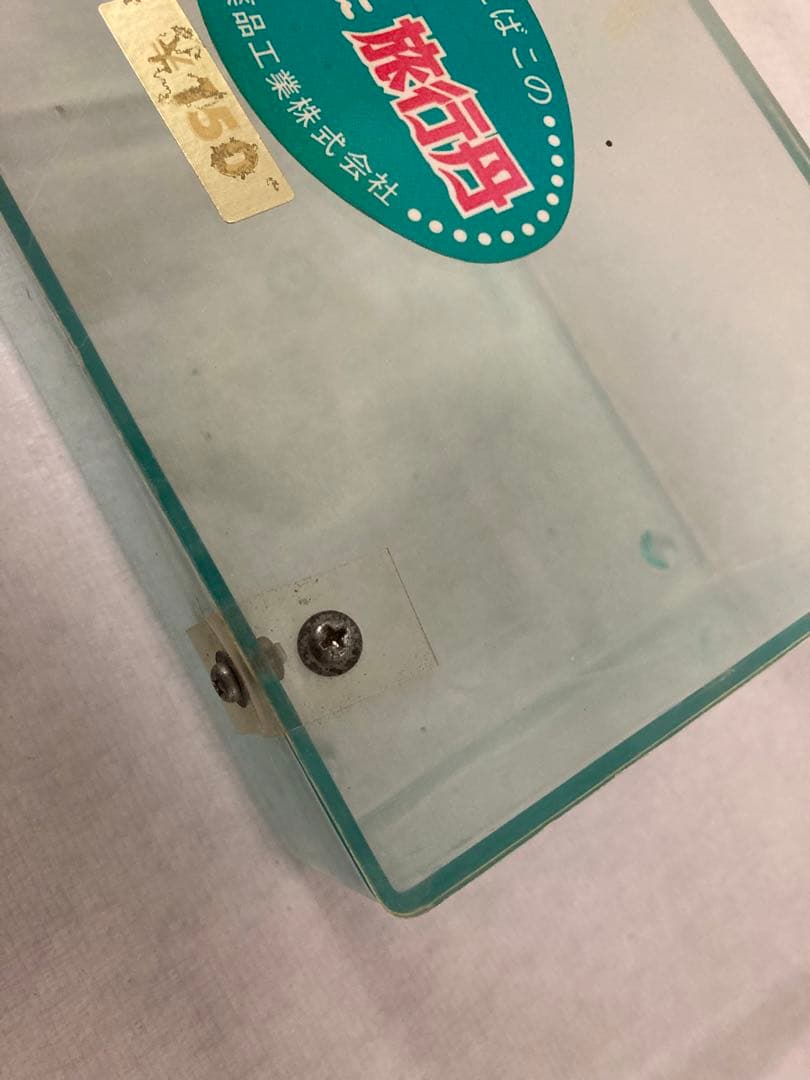 ★レトロ アンティーク 仁丹ケース 2個セット 21.5×12×7