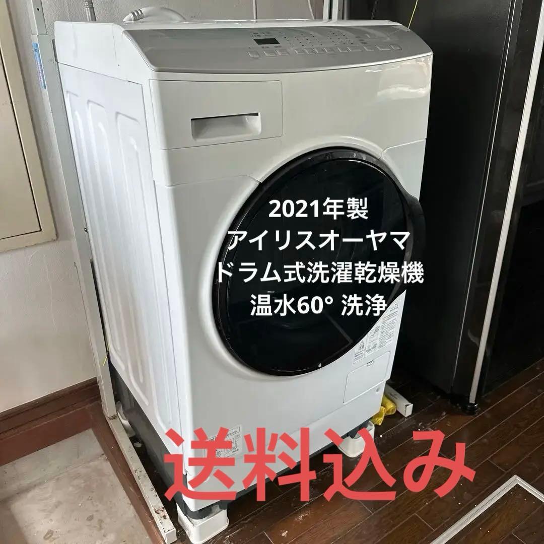 IRIS OHYAMA ドラム式洗濯乾燥機 FLK832