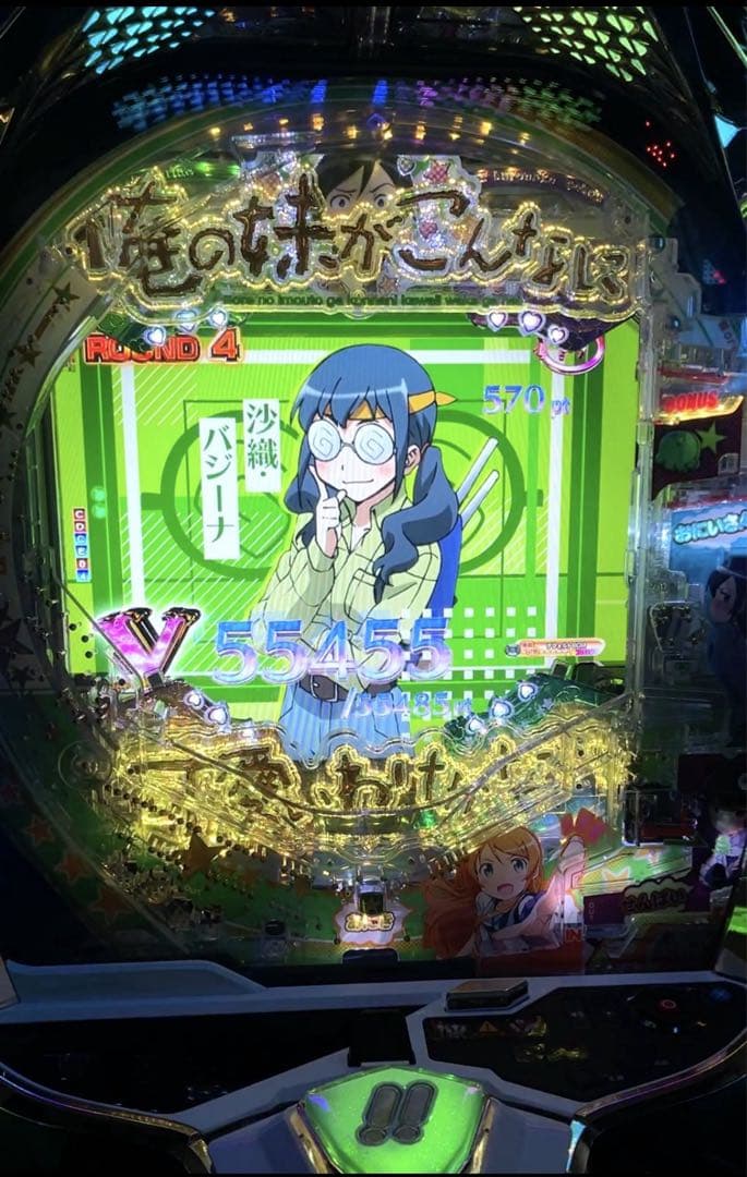 パチンコ 俺の妹がこんなに可愛いわけがない。LT 実機！選べるオプション多数！