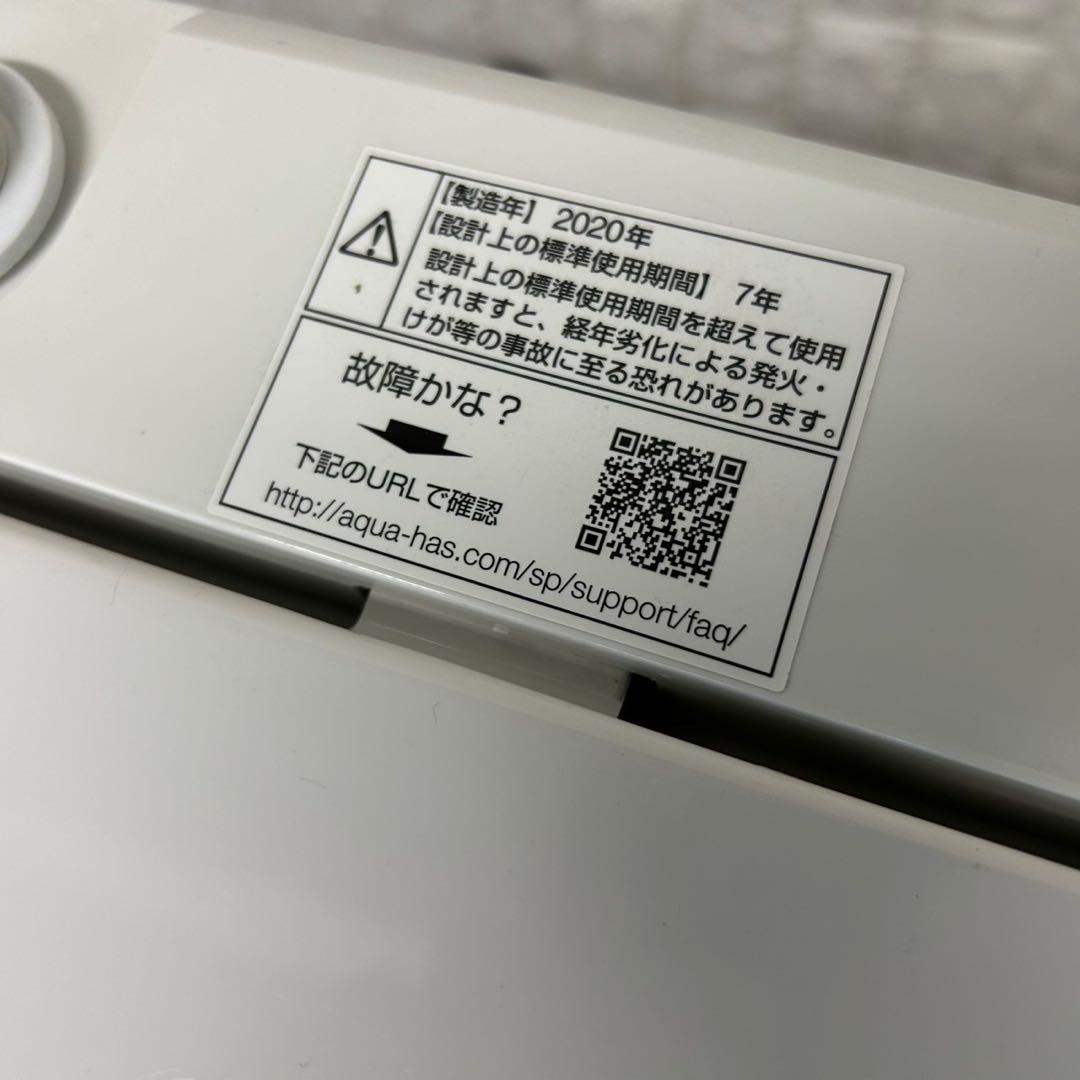 都内23区送料無料✨生活家電3点セット✨冷蔵庫(部品欠品)・洗濯機・電子レンジ