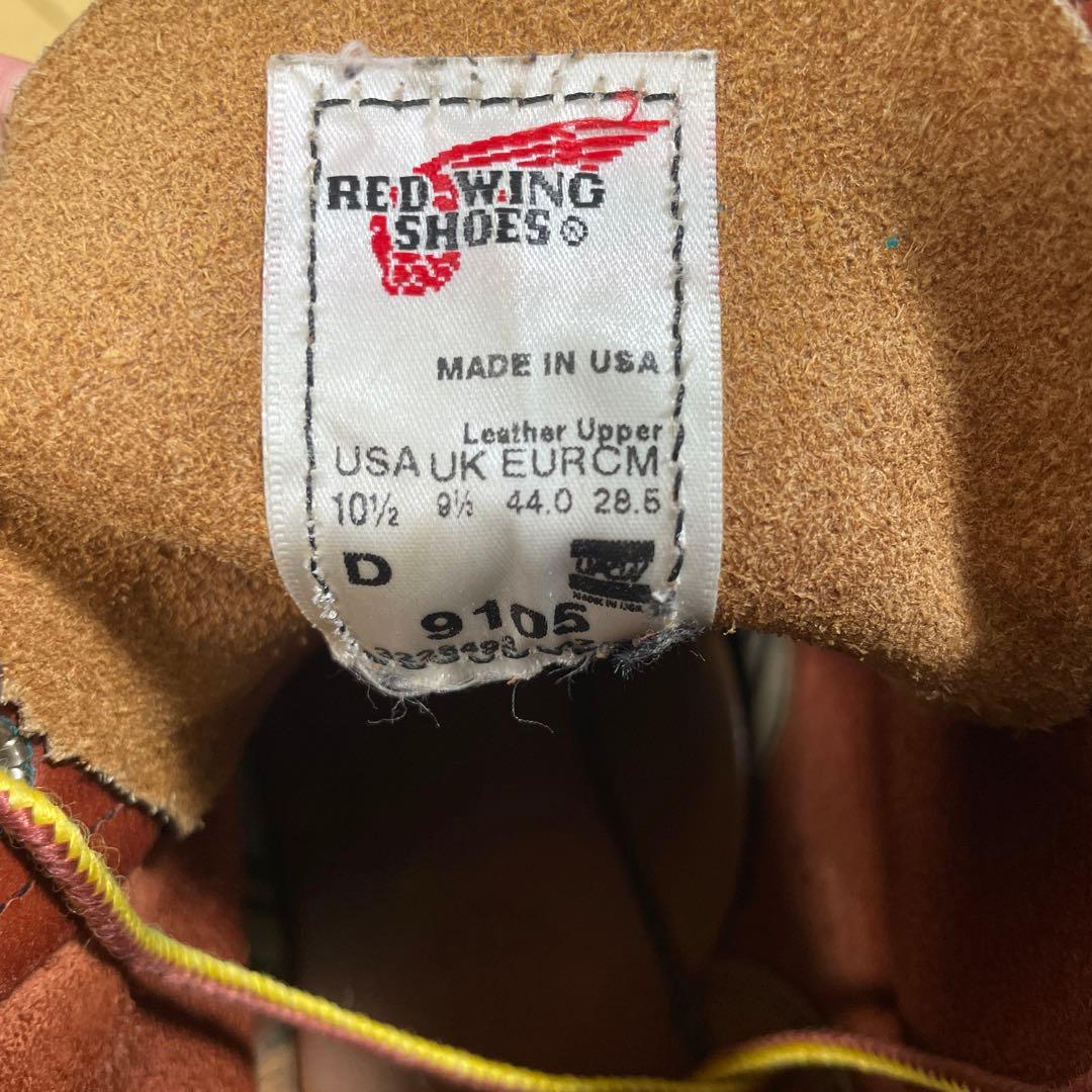 レッドウィングブーツ　28.5㌢