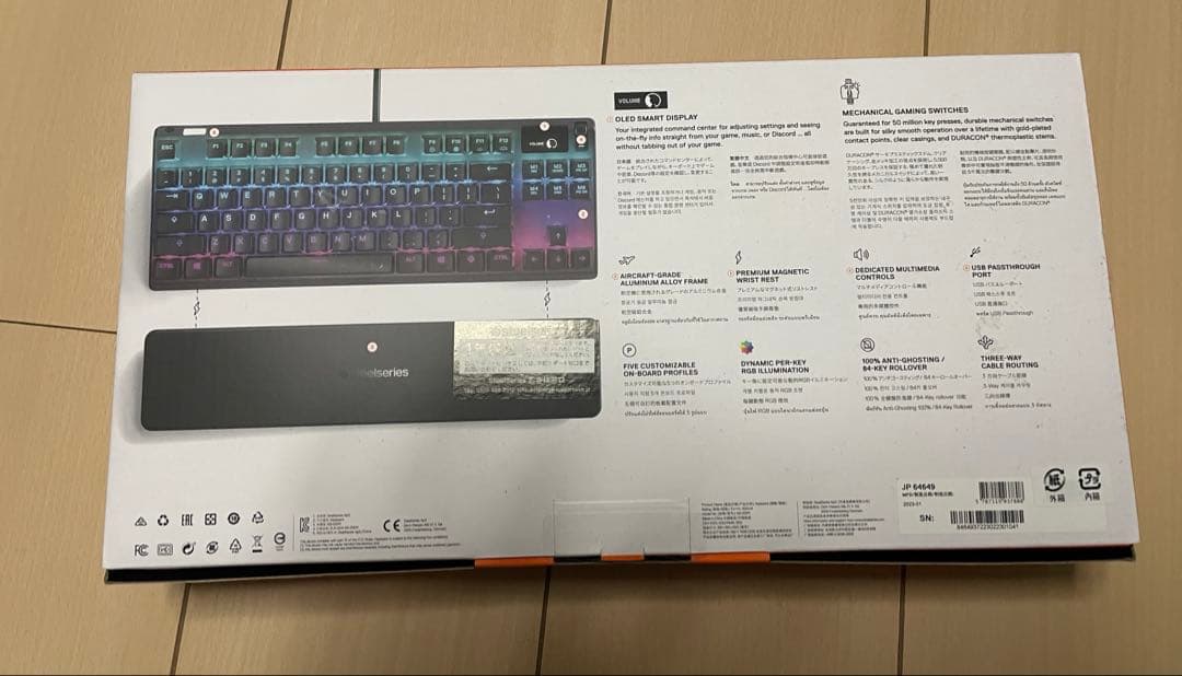 新品未開封SteelSeries ゲーミングキーボード テンキーレス 有線 EL