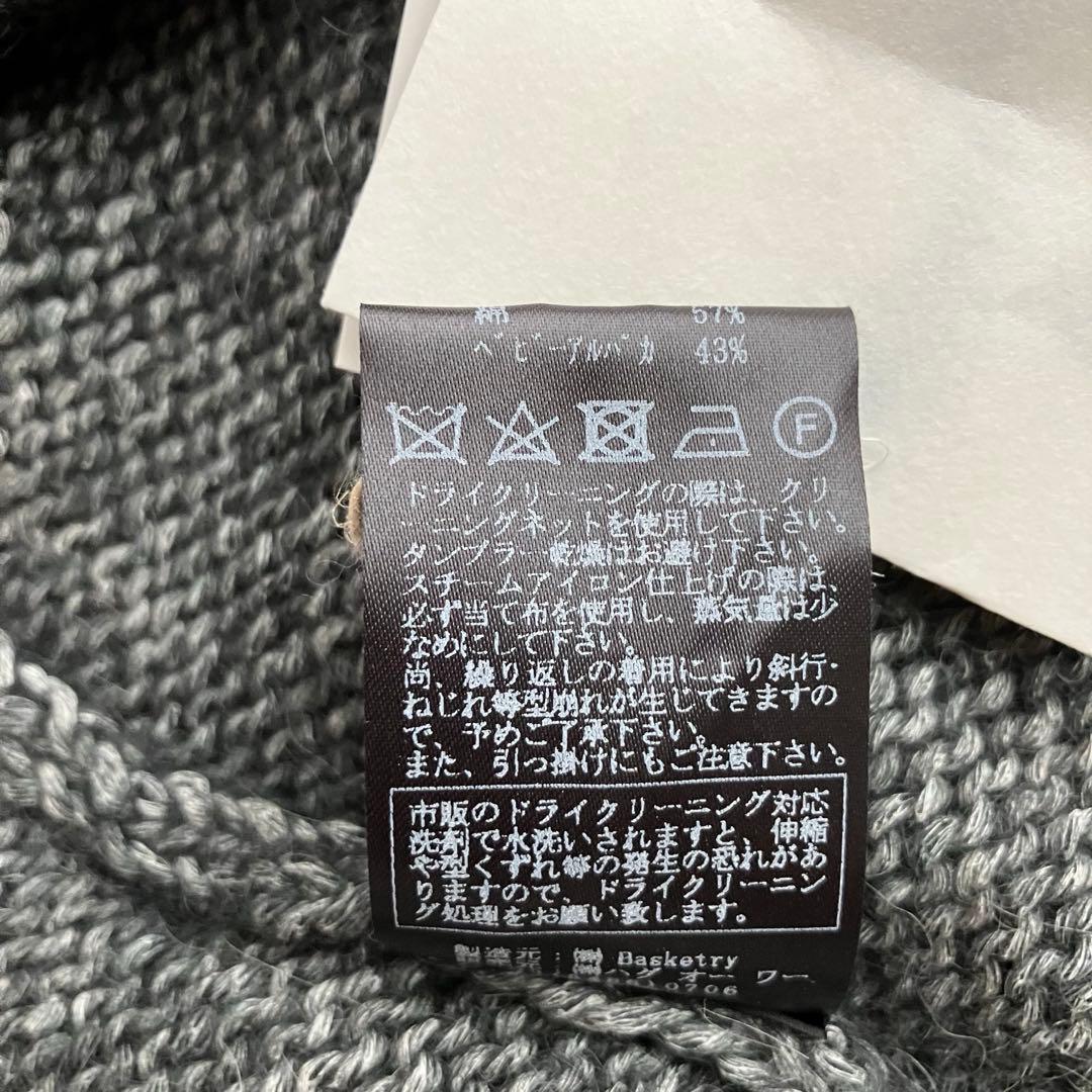 【新品タグ付き】Cloth&Cross ロングニットカーディガン　アルパカ