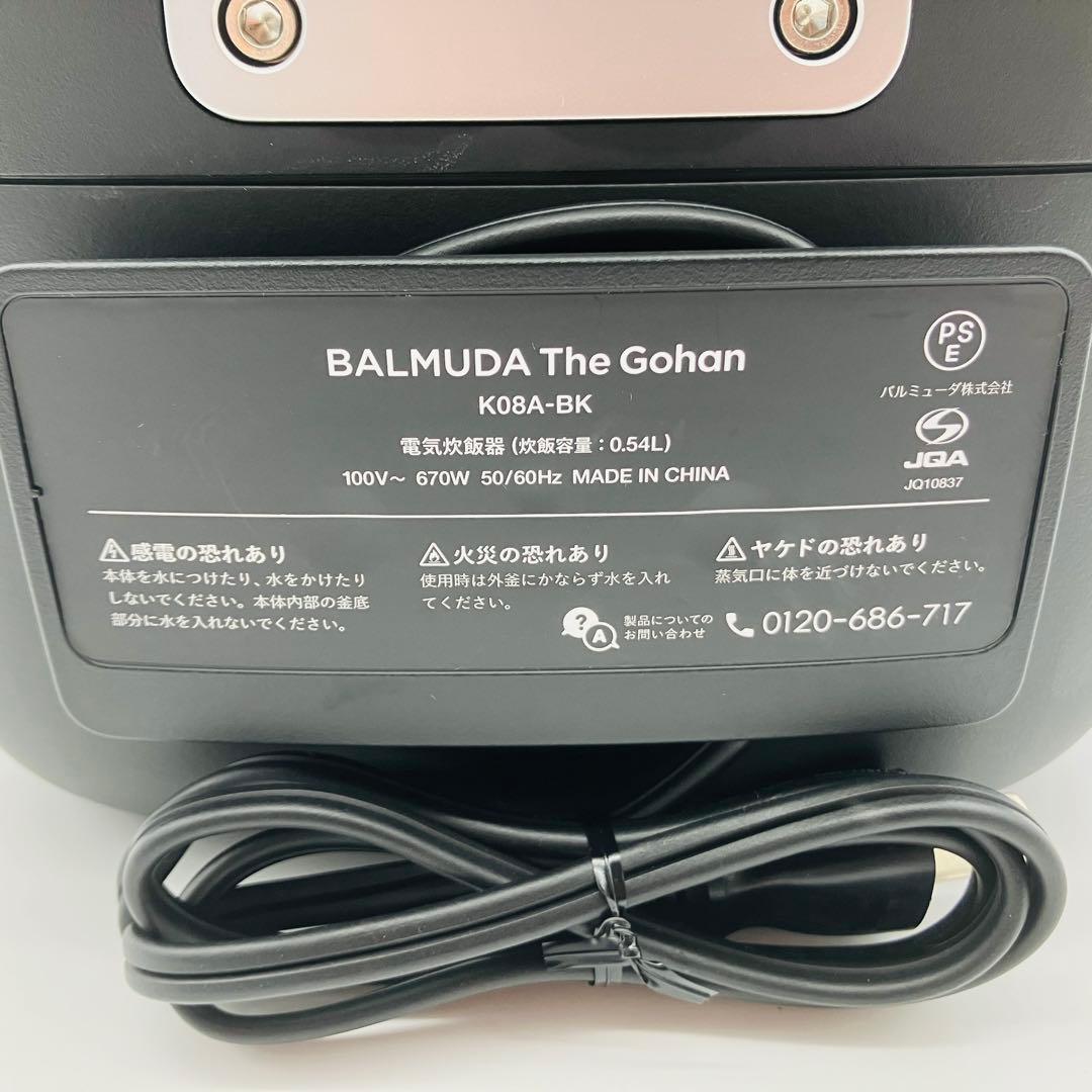 BALMUDA The Gohan ブラック K08A-BK