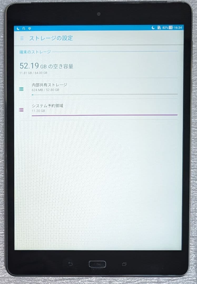 ✨美品✨ASUS ZenPad Z10 P00I 高性能9.7型 タブレット